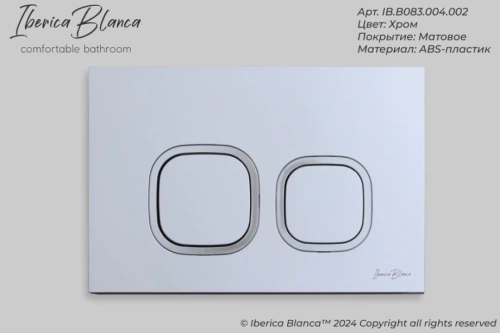 Кнопка смыва Iberica Blanca ESTI-O IB.B083.004.002 механическая, серый/хром матовый от магазина Vanna-Vanna.ru!