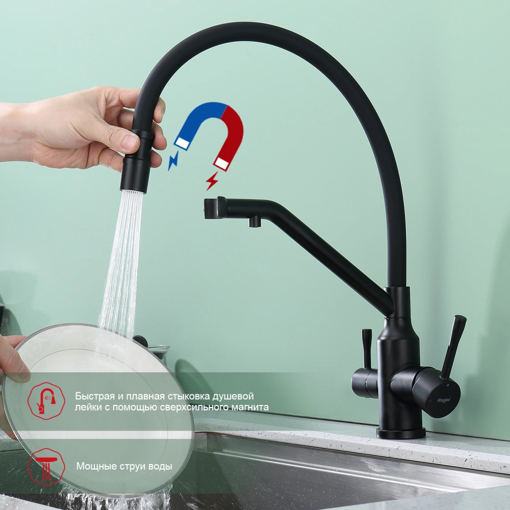 Смеситель для кухни с подключением фильтра Raglo R81.62.06, черный от магазина Vanna-Vanna.ru!