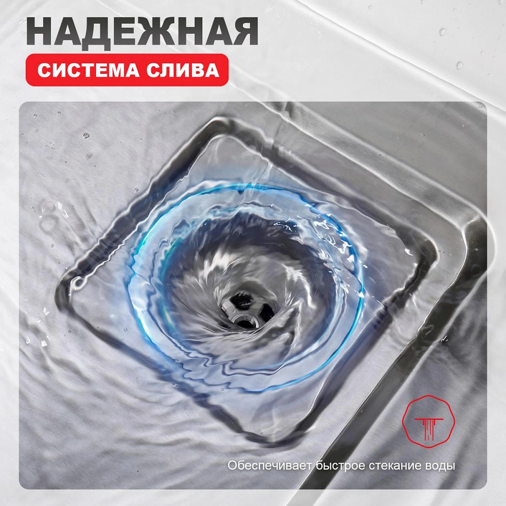 Кухонная мойка Raglo R702.7246.05, комплект, сатин от магазина Vanna-Vanna.ru!