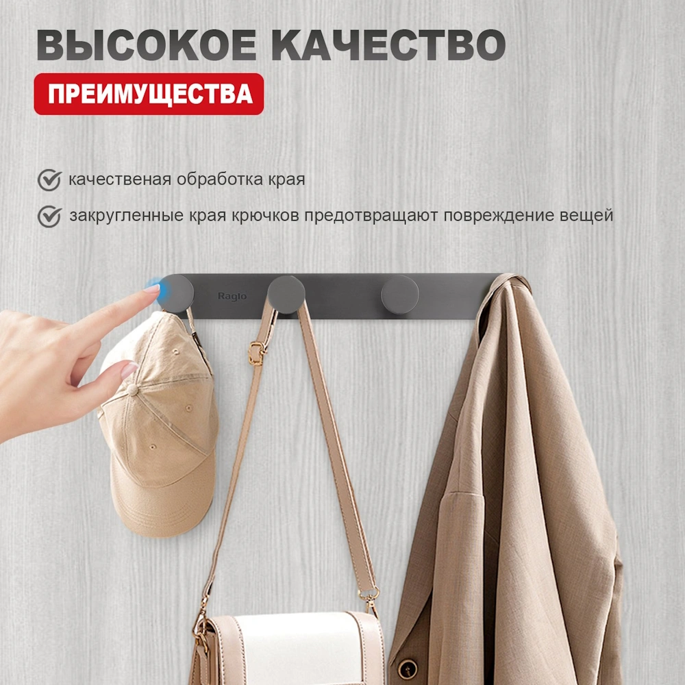 Крючок Raglo R300.054.09, графит от магазина Vanna-Vanna.ru!