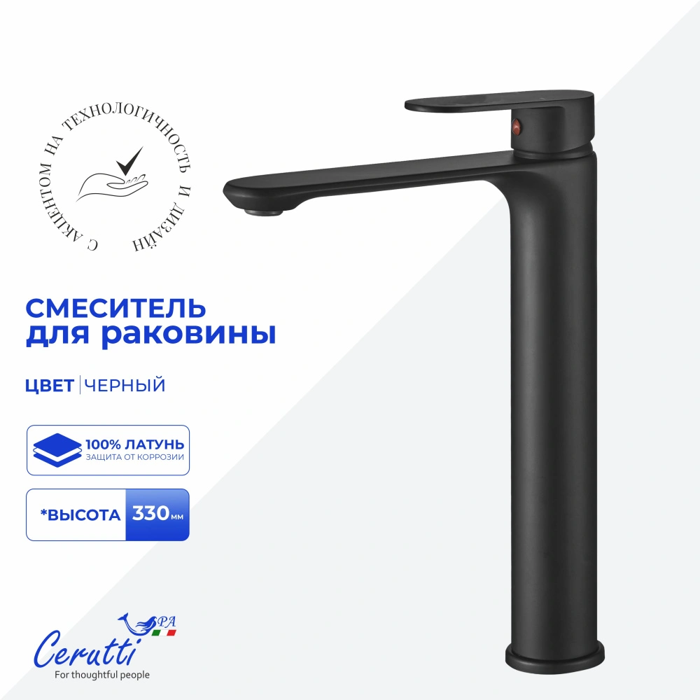 Смеситель для раковины Ceruttispa Орацио XLMB (ORAZIO XLMB) из латуни, цвет черный матовый от магазина Vanna-Vanna.ru!
