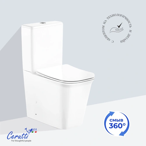 Унитаз напольный Ceruttispa АРНО (ARNO) CT7838 безободковый (620х345х800) от магазина Vanna-Vanna.ru!