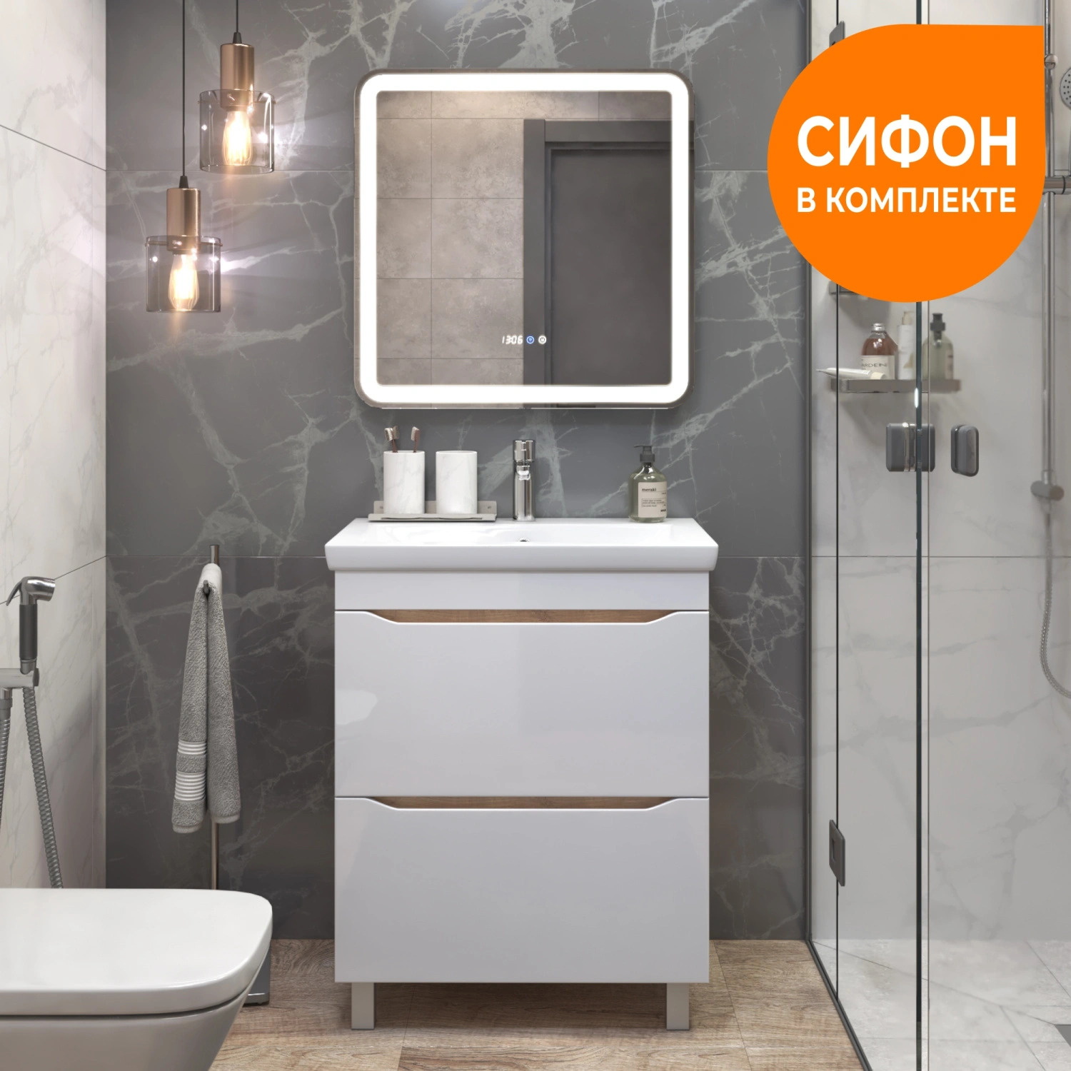 Тумба напольная Vigo Grani 700-0-2 с раковиной Como 70, дуб золотой от магазина Vanna-Vanna.ru!