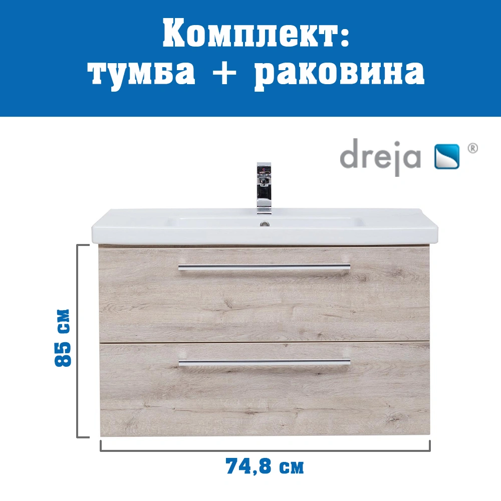 Тумба с раковиной подвесная Dreja Gio 80 см, дуб кантри от магазина Vanna-Vanna.ru!