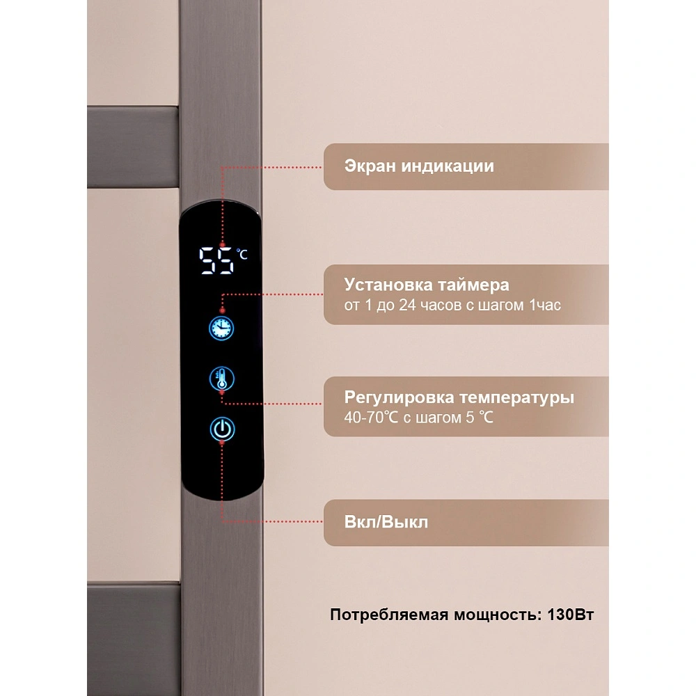Полотенцесушитель электрический RAGLO R350.07.09 сенсорный с терморегулятором, графит от магазина Vanna-Vanna.ru!