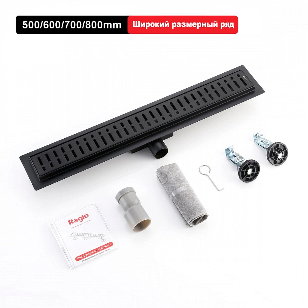 Душевой лоток Raglo R650.50.06, черный от магазина Vanna-Vanna.ru!