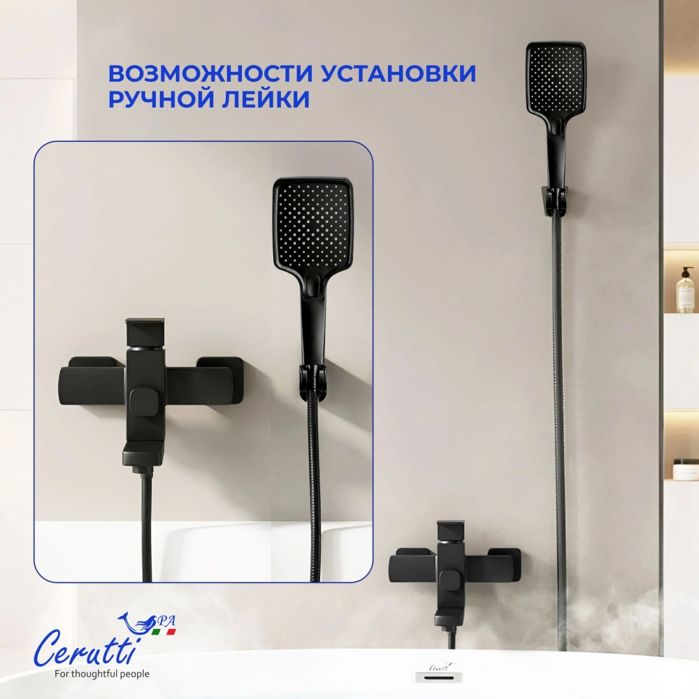 Смеситель для ванны Ceruttispa Клелия VMB (CLELIA VMB) из нержавеющей стали, цвет черный матовый от магазина Vanna-Vanna.ru!