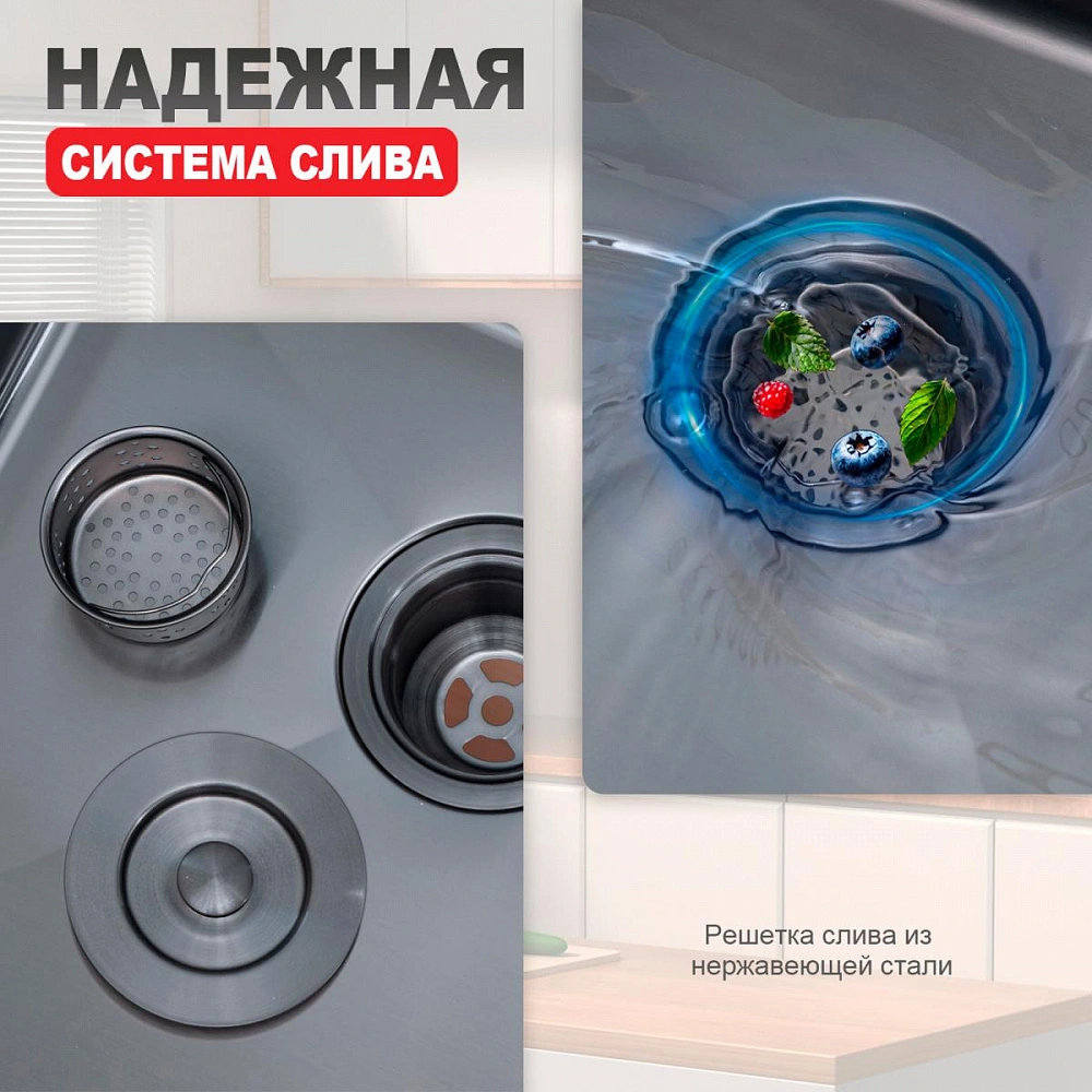 Кухонная мойка Raglo R703.5044.09, комплект, графит от магазина Vanna-Vanna.ru!