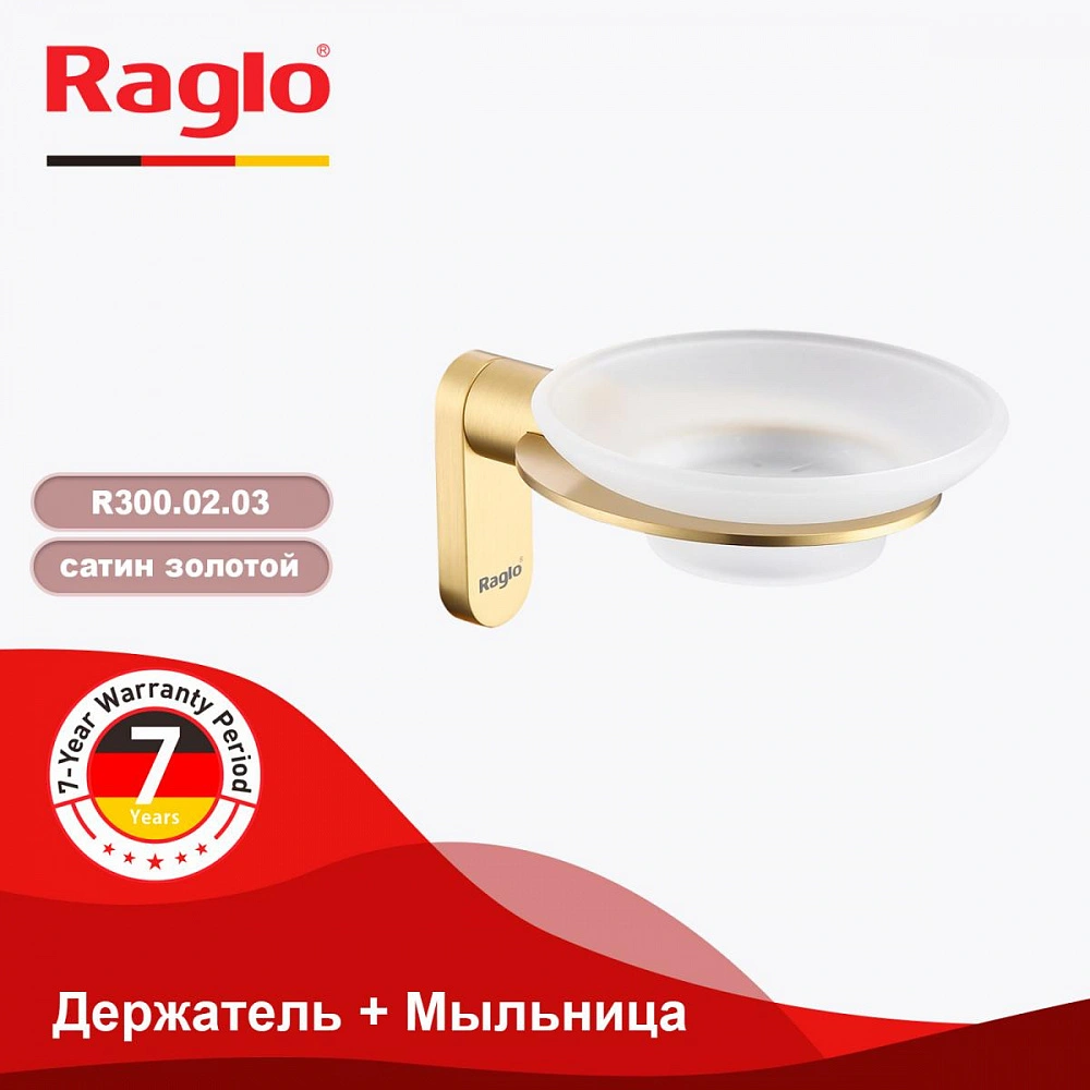 Мыльница Raglo R300.02.03, золотой сатин от магазина Vanna-Vanna.ru!
