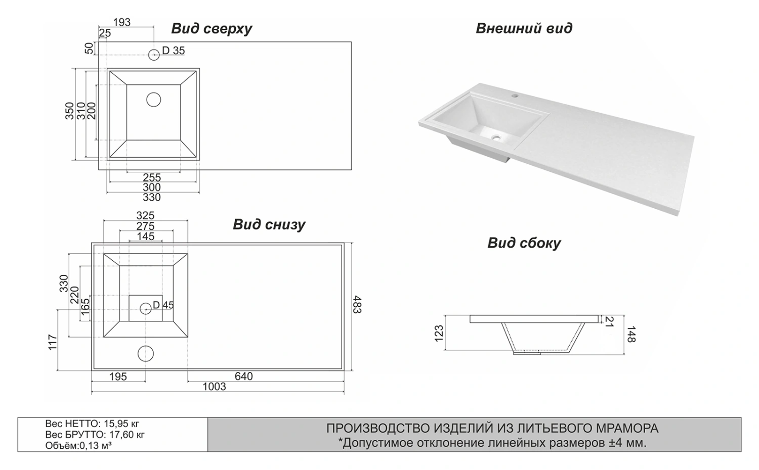 Тумба с раковиной Brevita Grafit 40 под стиральную машину, с раковиной Misty Гавана 100 L, графит от магазина Vanna-Vanna.ru!