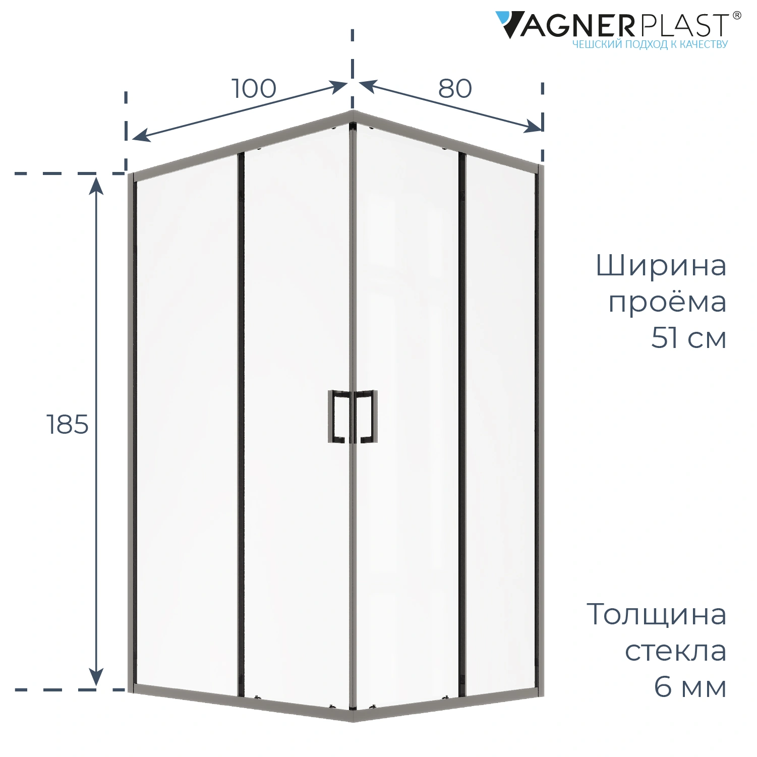 Душевой уголок Vagnerplast Талос (Talos), без поддона, прямоугольный, 100x80x185 см., хром от магазина Vanna-Vanna.ru!