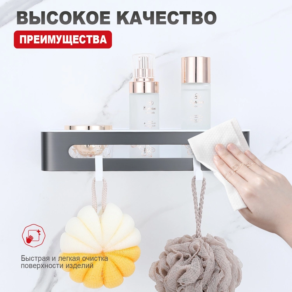 Полка Raglo R340.02.09, графит от магазина Vanna-Vanna.ru!