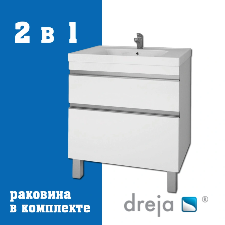 Тумба с раковиной напольная Dreja Grace Plus 70 см, белый от магазина Vanna-Vanna.ru!