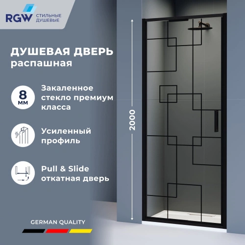 Душевая дверь RGW SV-05-2B 100 см Черный/Рисунок - черный принт от магазина Vanna-Vanna.ru!