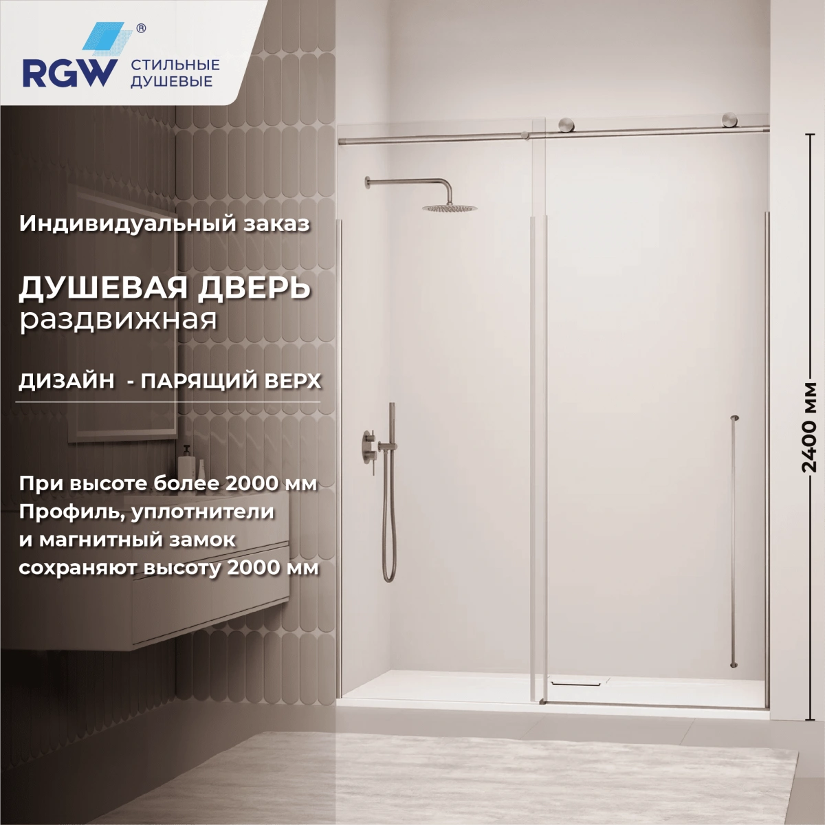 Душевая дверь RGW SV-015Nb 120 см Никель/Прозрачное от магазина Vanna-Vanna.ru!
