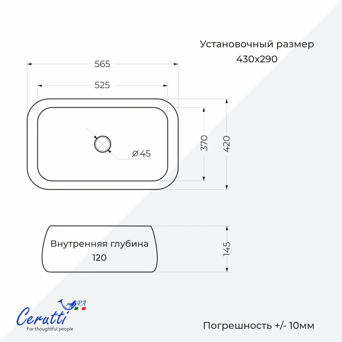 Раковина Ceruttispa CR0086 MMW1 накладная, мрамор матовый белый, прямоугольная 565х400х145 от магазина Vanna-Vanna.ru!