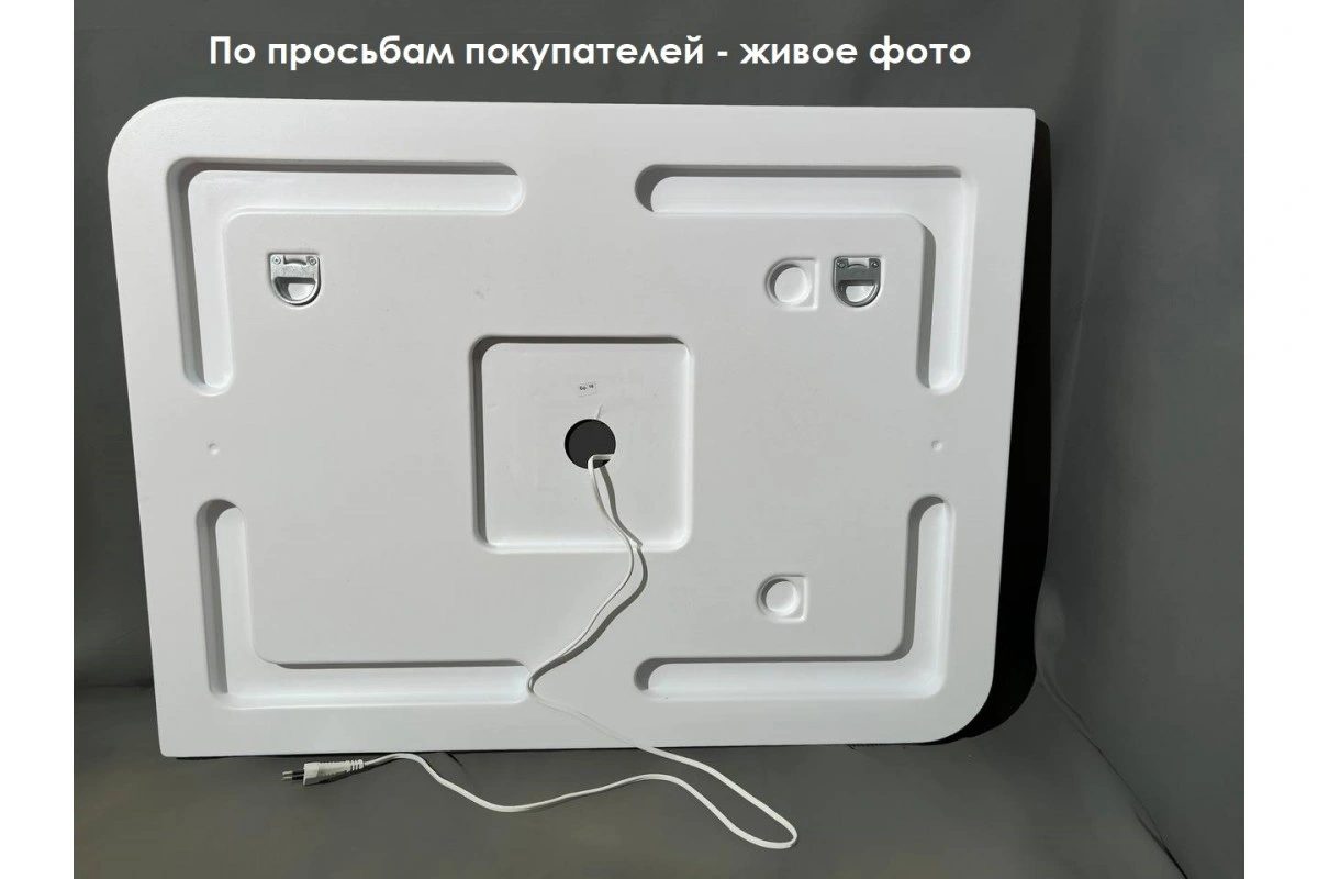 Зеркало Relisan JESSICA 800х600 с подсветкой от магазина Vanna-Vanna.ru!