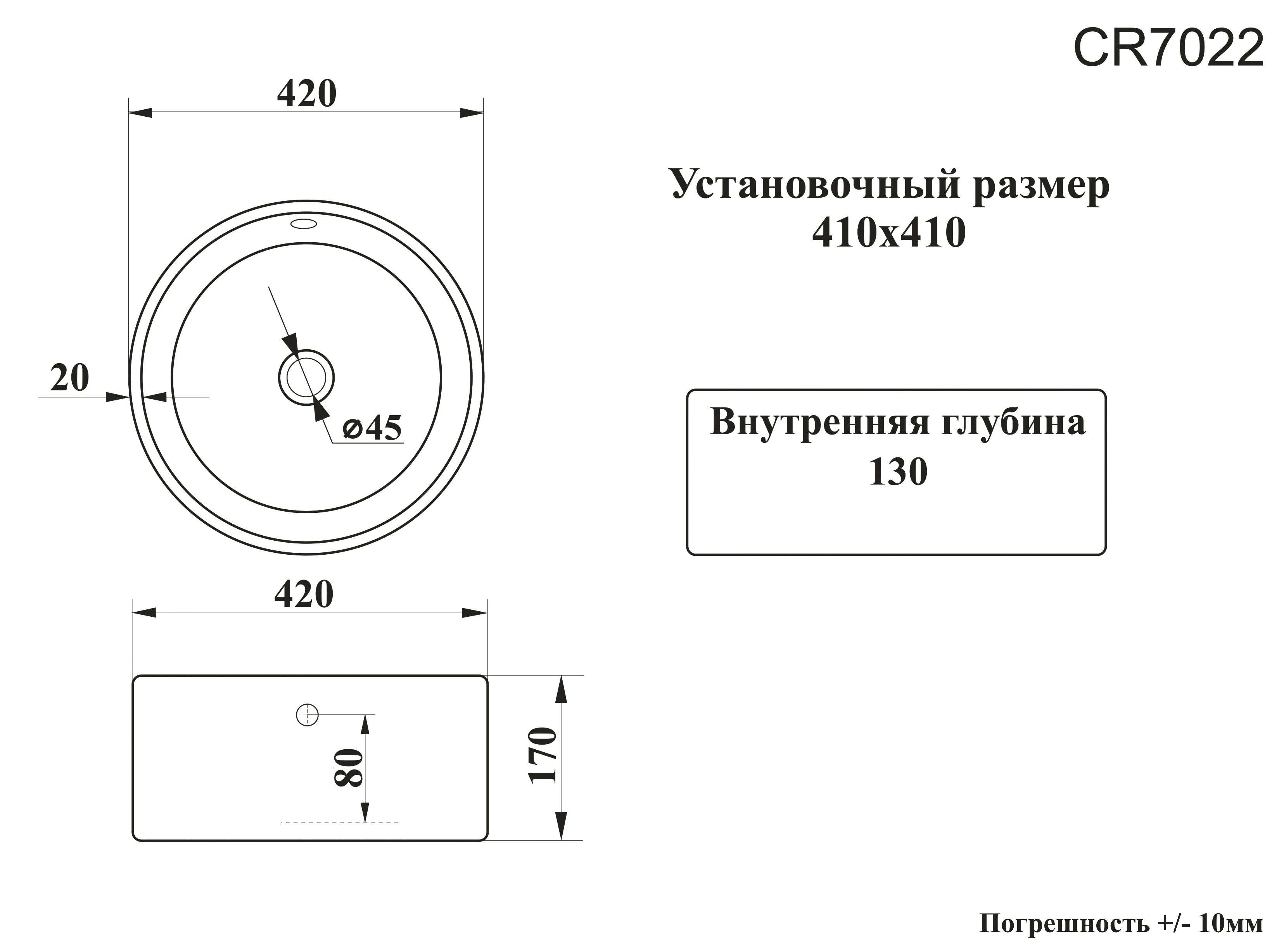 Раковина Ceruttispa CR7022 накладная, белая, круглая, с переливом 420х420х170 от магазина Vanna-Vanna.ru!