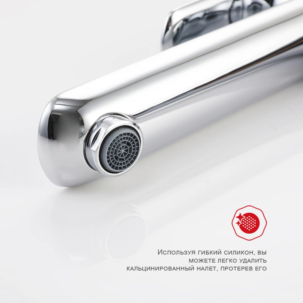 Смеситель для раковины Raglo R03.15, хром от магазина Vanna-Vanna.ru!