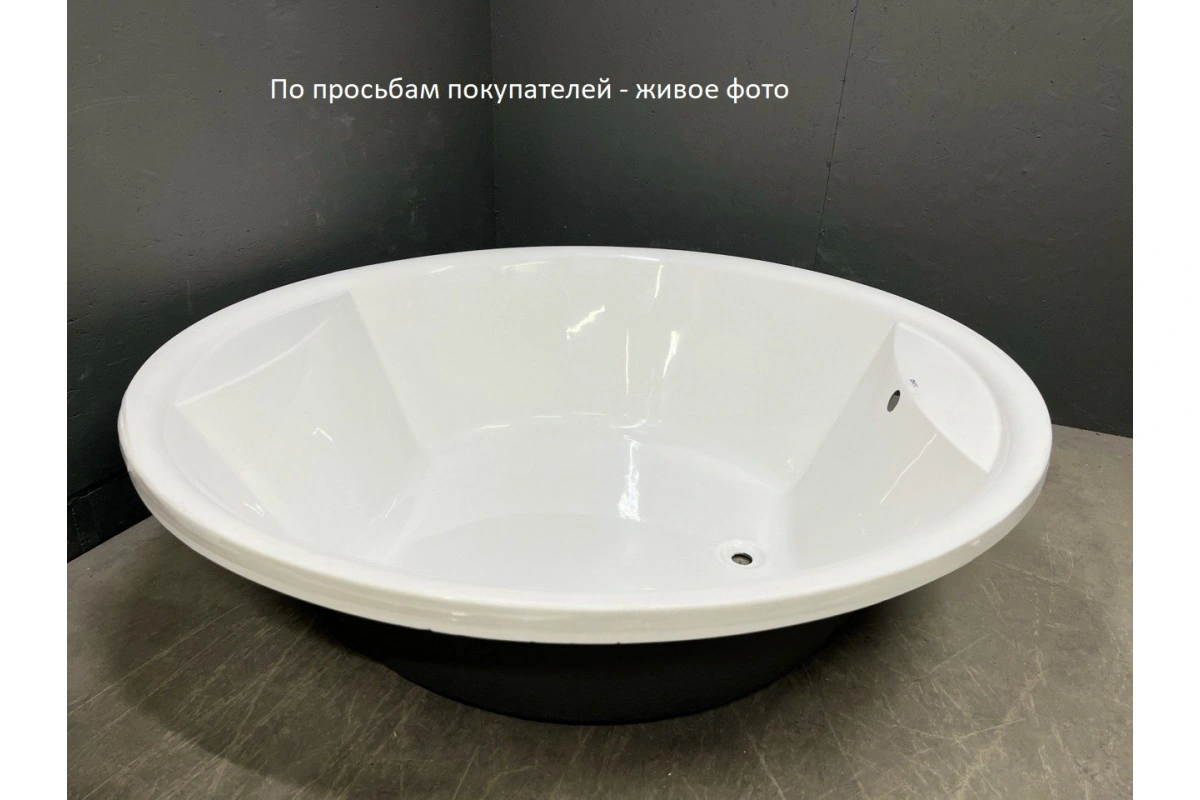Ванна акриловая Vayer Eva D180 от магазина Vanna-Vanna.ru!