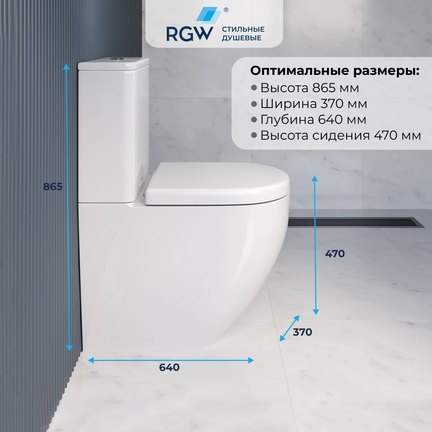 Унитаз напольный RGW SW-03 белый (370х640х865) от магазина Vanna-Vanna.ru!