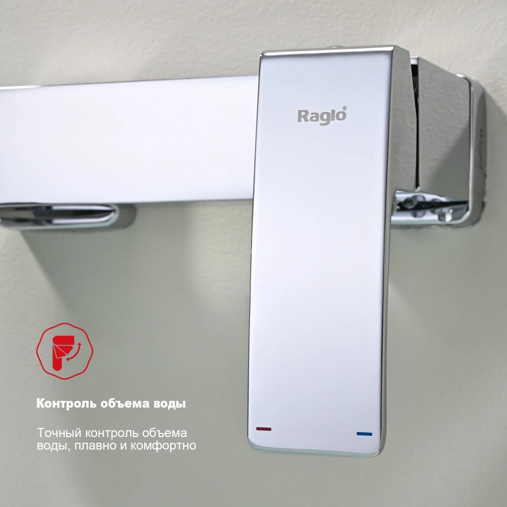Смеситель для ванны Raglo R01.30, хром от магазина Vanna-Vanna.ru!