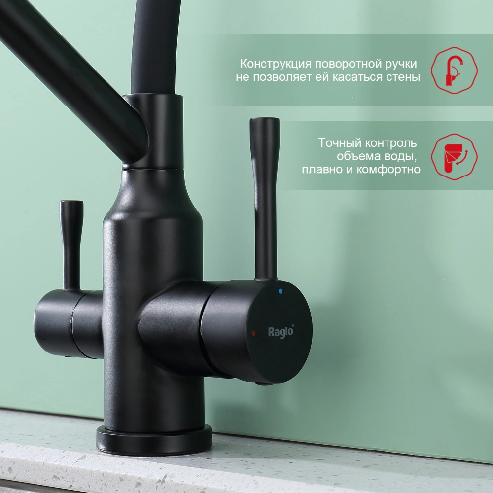 Смеситель для кухни с подключением фильтра Raglo R81.62.06, черный от магазина Vanna-Vanna.ru!