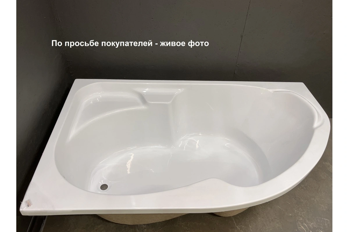 Ванна акриловая Relisan Sofi 170х90 L левая от магазина Vanna-Vanna.ru!
