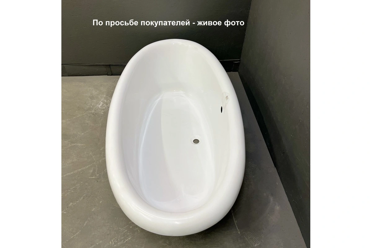 Ванна акриловая Relisan Neona 180x90 от магазина Vanna-Vanna.ru!