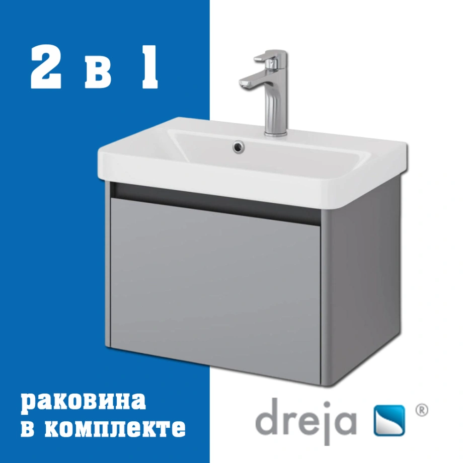 Тумба с раковиной подвесная Dreja Luxury 55 см, серый базальт от магазина Vanna-Vanna.ru!