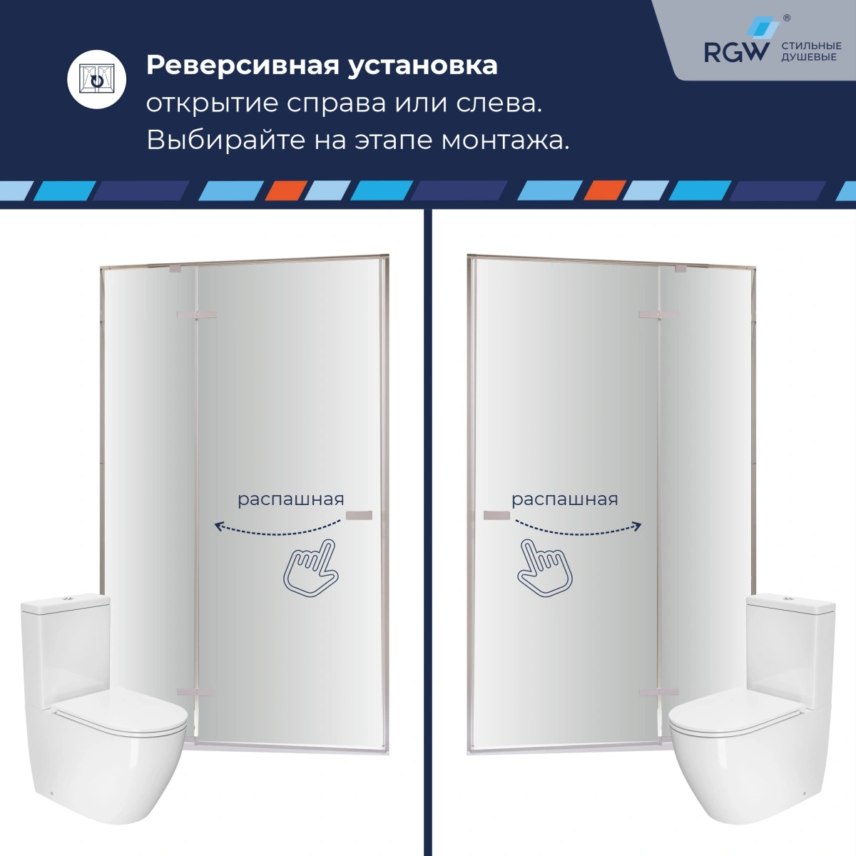 Душевая дверь RGW SV-004Gr 100 см Серый/Прозрачное от магазина Vanna-Vanna.ru!