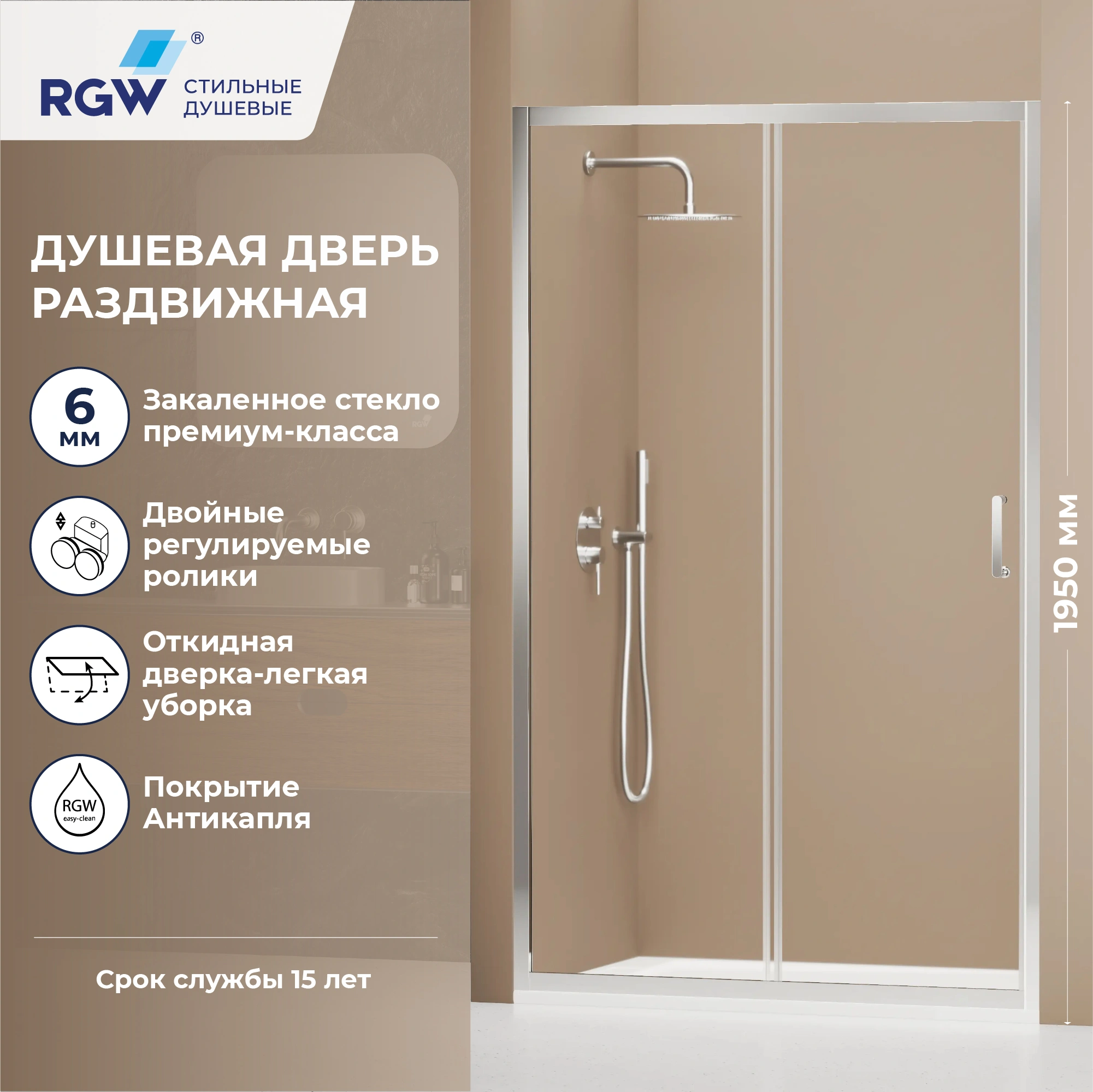 Душевая дверь RGW PA-14 160 см Хром/Прозрачное от магазина Vanna-Vanna.ru!