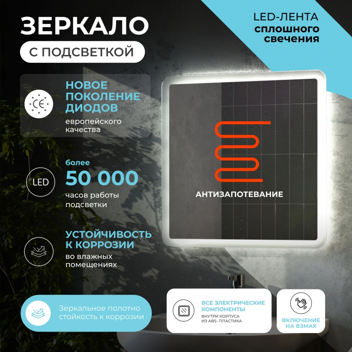 Зеркало Vigo Винг Комфорт 600 свет, сенсор, 175 от магазина Vanna-Vanna.ru!