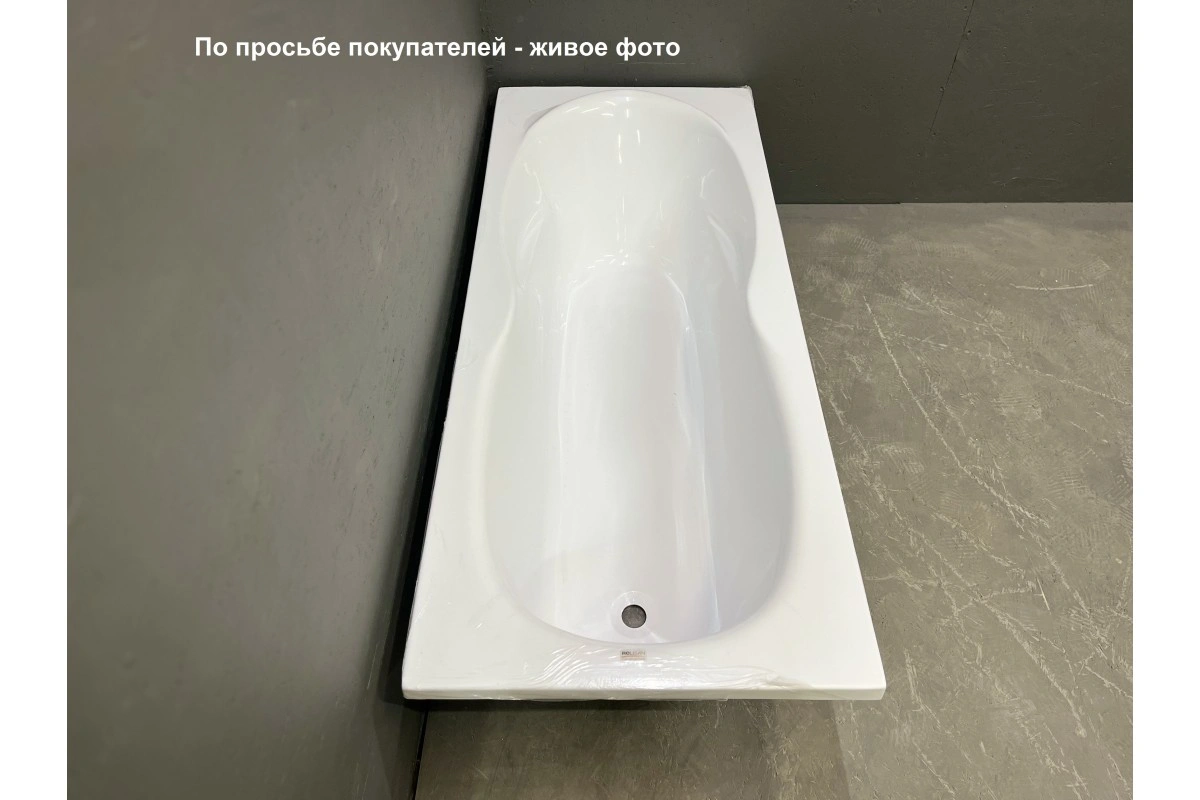 Ванна акриловая Relisan Neonika 180х80 от магазина Vanna-Vanna.ru!