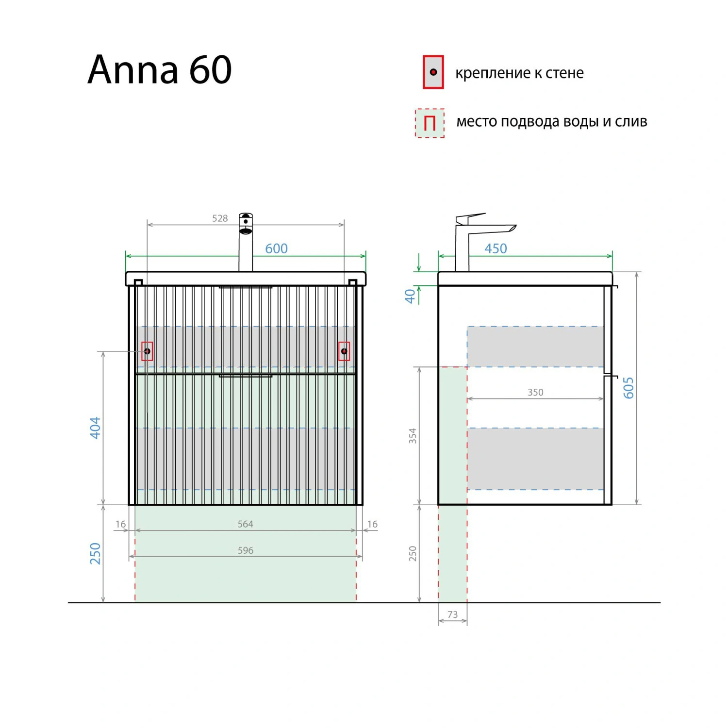 Тумба подвесная Alavann Anna 60 с раковиной Como 60, черный мрамор от магазина Vanna-Vanna.ru!