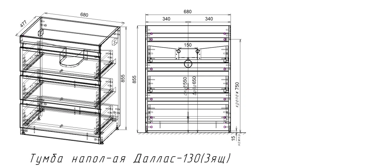 Тумба напольная Style Line Даллас 70 3 ящ. серый с раковиной ESTETUS Даллас 1300*482 левый от магазина Vanna-Vanna.ru!