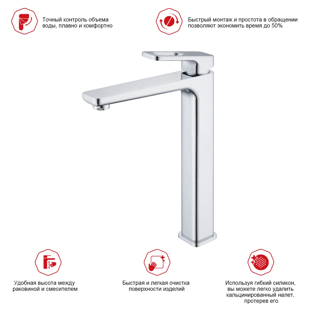 Смеситель для раковины Raglo R51.15, хром от магазина Vanna-Vanna.ru!