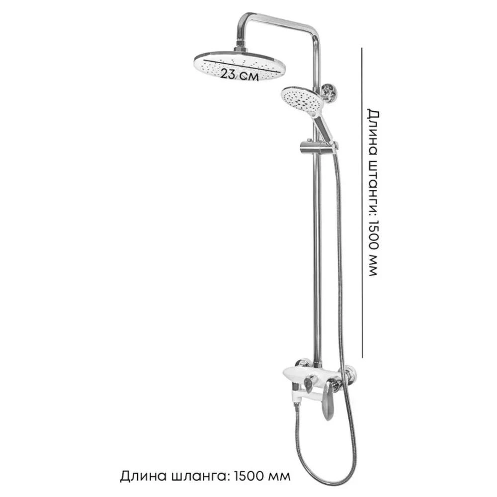Душевая система Grocenberg GB7001WC, белый/хром от магазина Vanna-Vanna.ru!