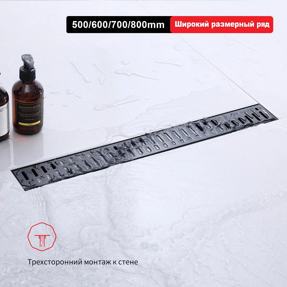 Душевой лоток Raglo R650.50.06, черный от магазина Vanna-Vanna.ru!