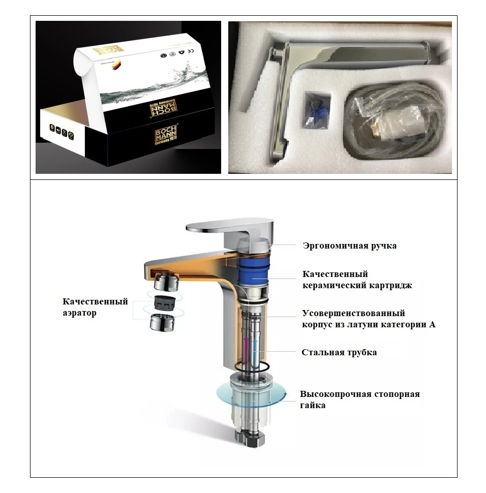 Смеситель для раковины BochMann TROPFEN B XL BM9634 черный от магазина Vanna-Vanna.ru!