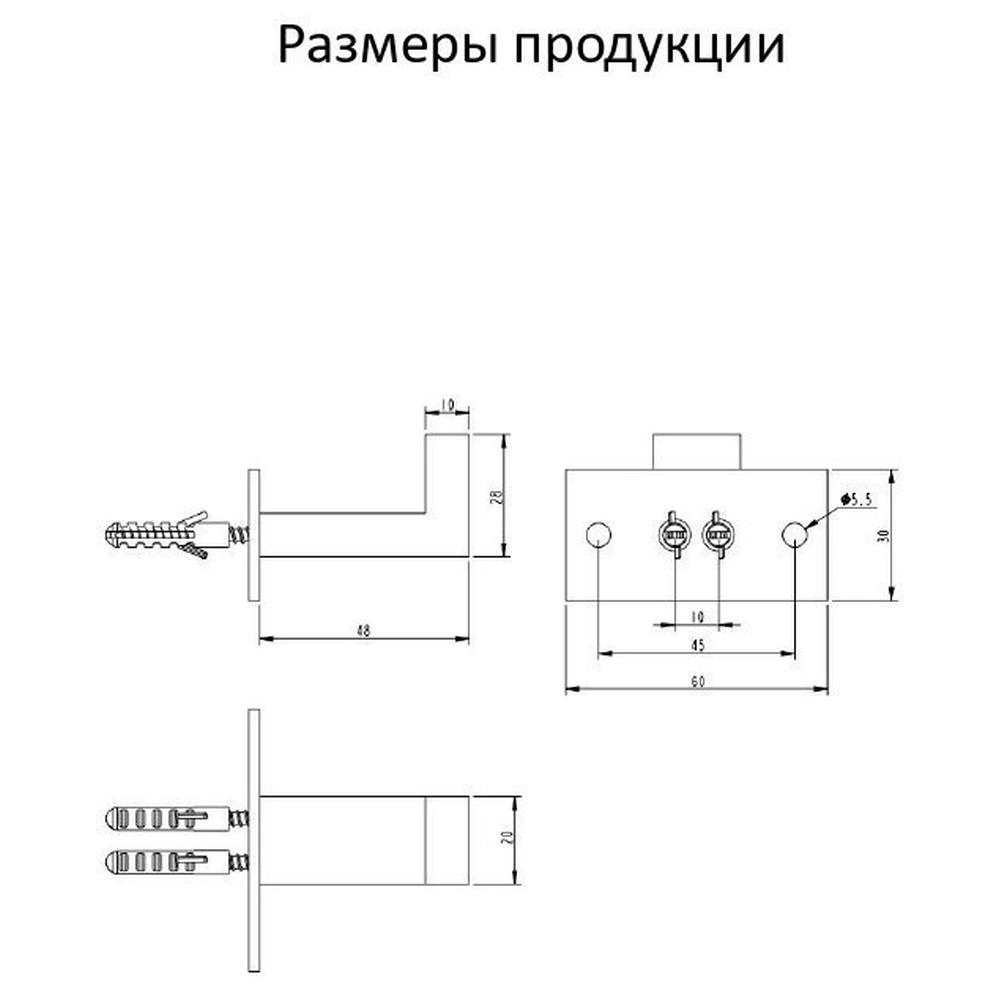 Крючок для ванной комнаты Grocenberg AC0011BL, черный от магазина Vanna-Vanna.ru!