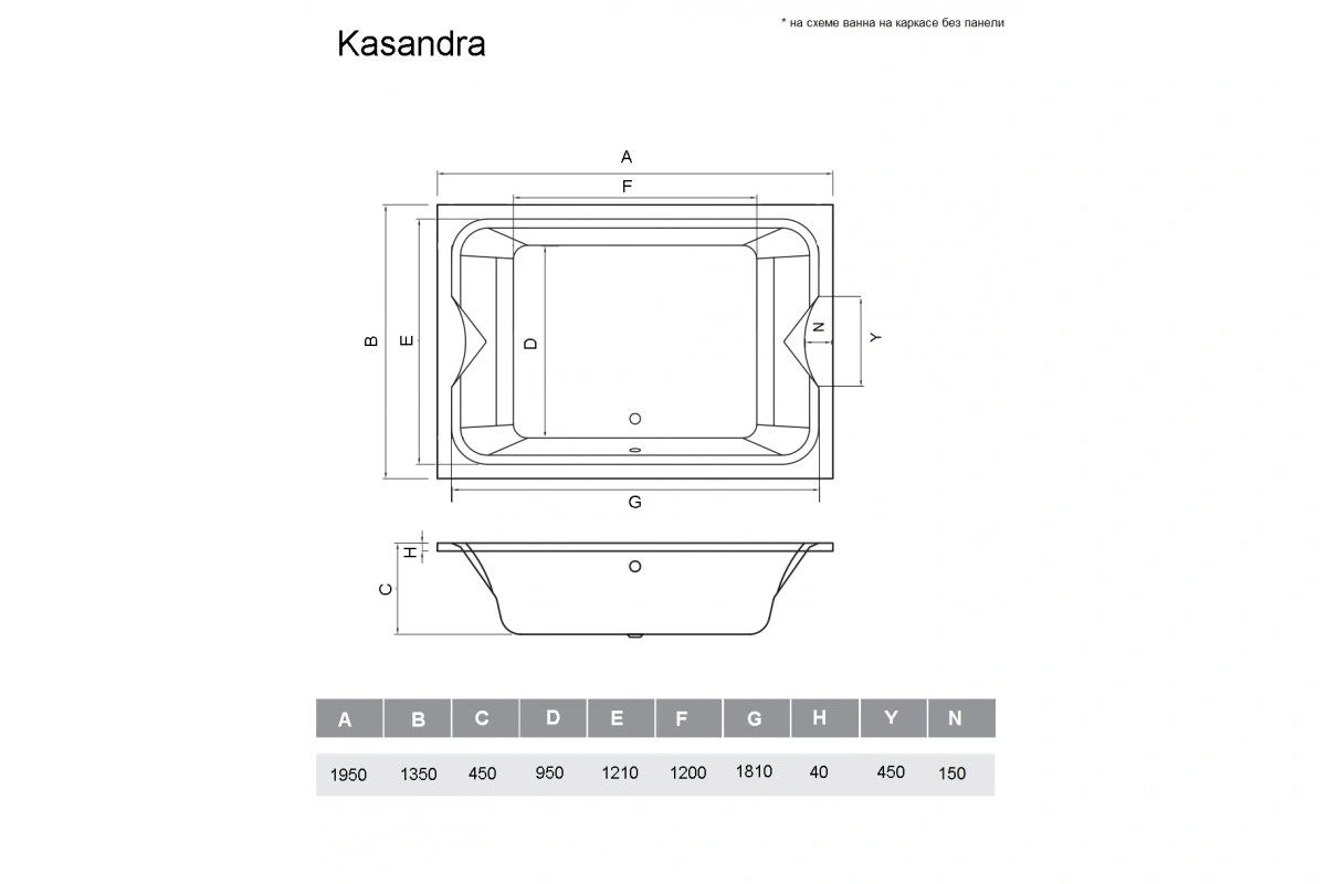 Ванна акриловая Vayer Kasandra 195х135 от магазина Vanna-Vanna.ru!