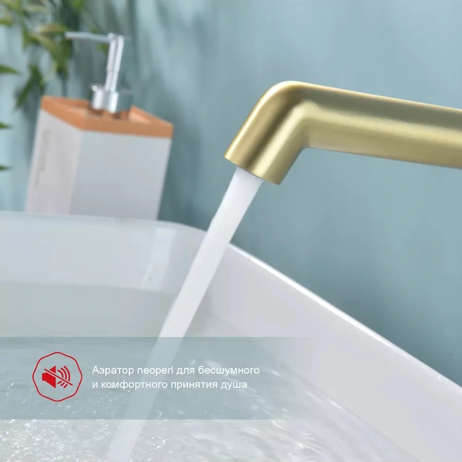 Смеситель для раковины Raglo R20.11.03, золотой сатин от магазина Vanna-Vanna.ru!