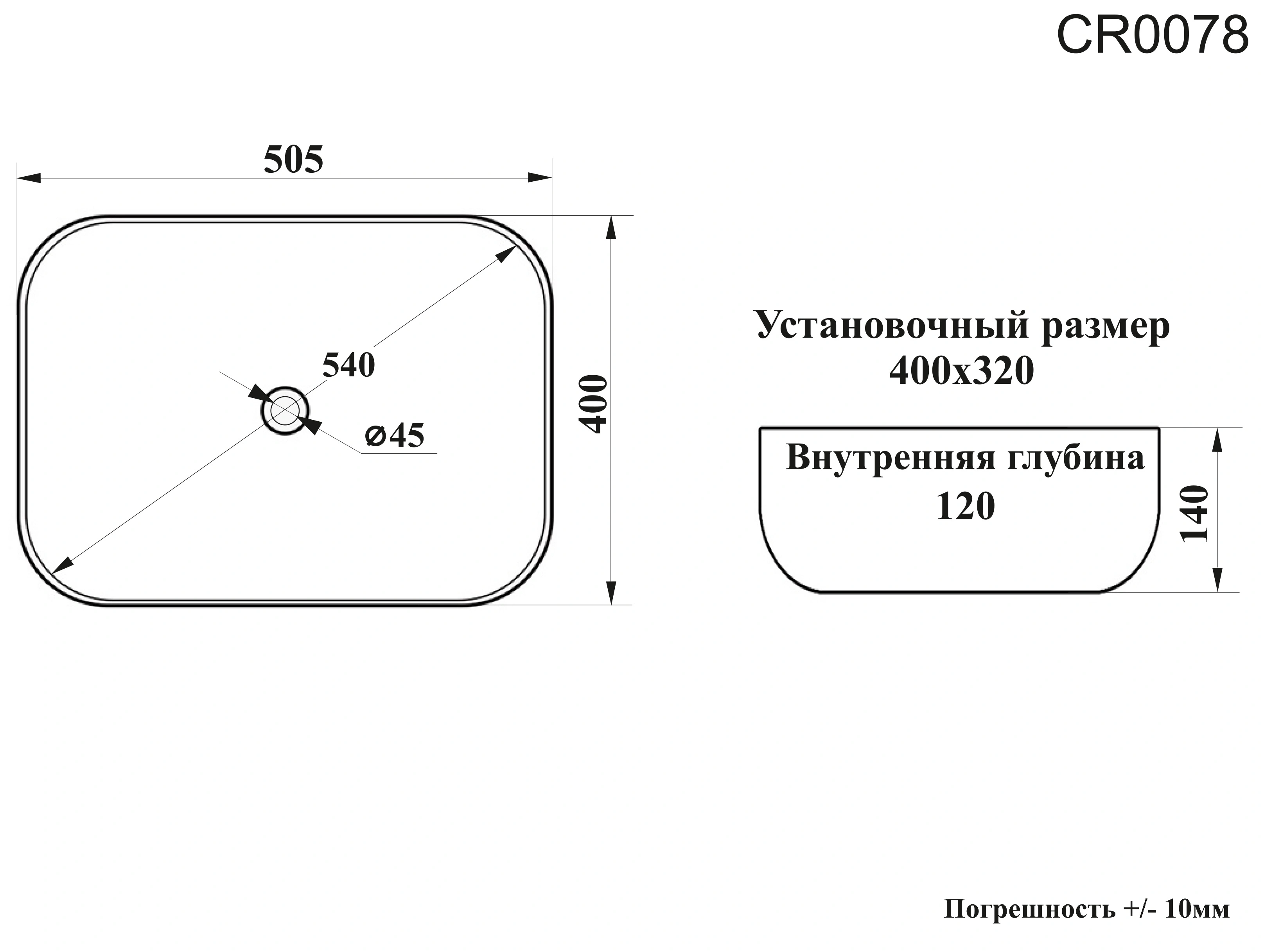 Раковина Ceruttispa CR0078 накладная, белая, прямоугольная 505х400х140 от магазина Vanna-Vanna.ru!