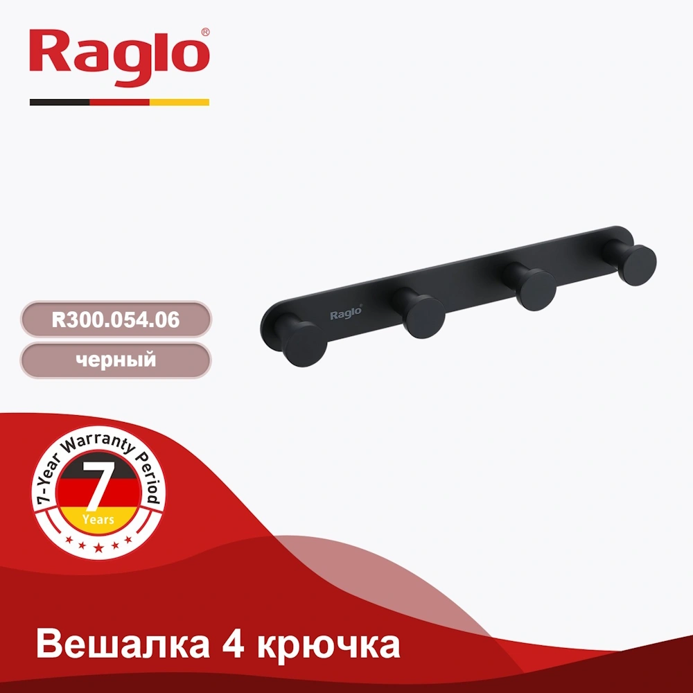 Крючок Raglo R300.054.06, черный от магазина Vanna-Vanna.ru!