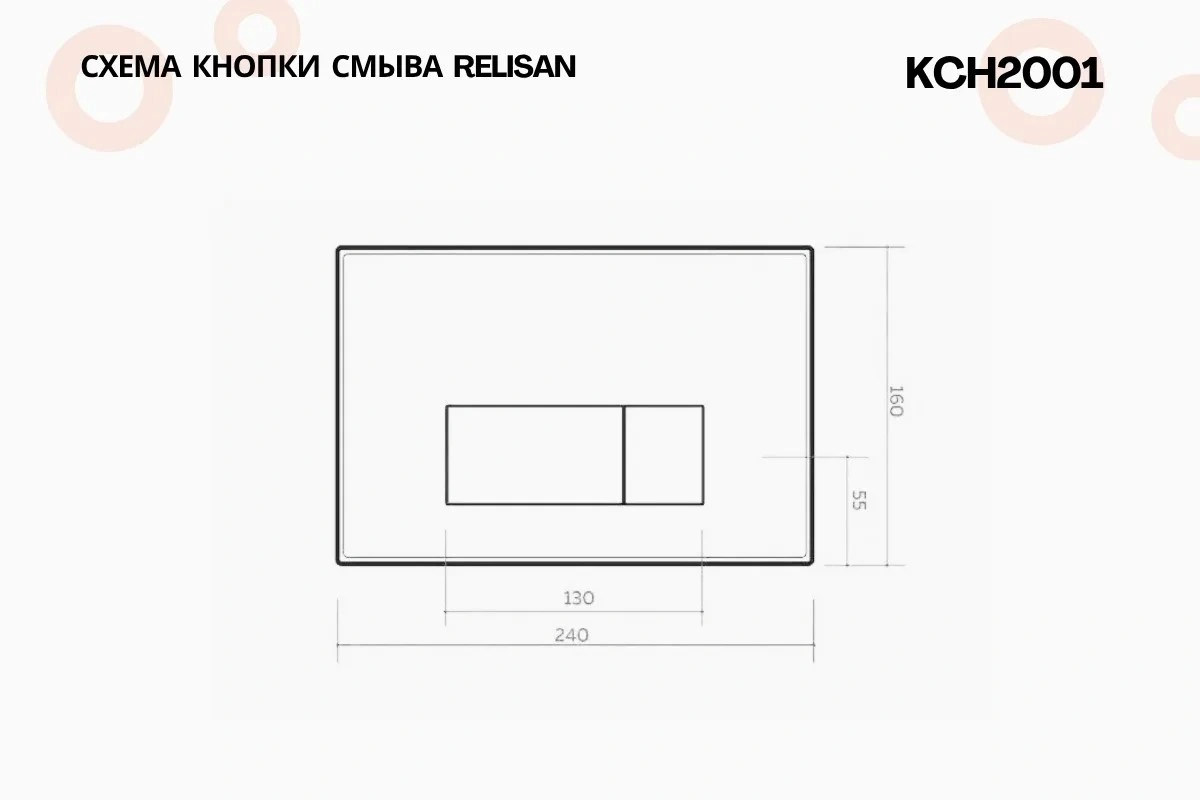 Унитаз Relisan WM 708 с инсталляцией WSIU1001, кнопка хром от магазина Vanna-Vanna.ru!