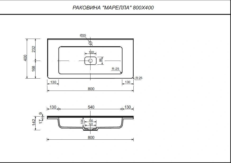 Тумба подвесная Style Line Марелла 80 (2 ящ.) антискрейтч графит с раковиной Марелла Люкс 800х400 от магазина Vanna-Vanna.ru!