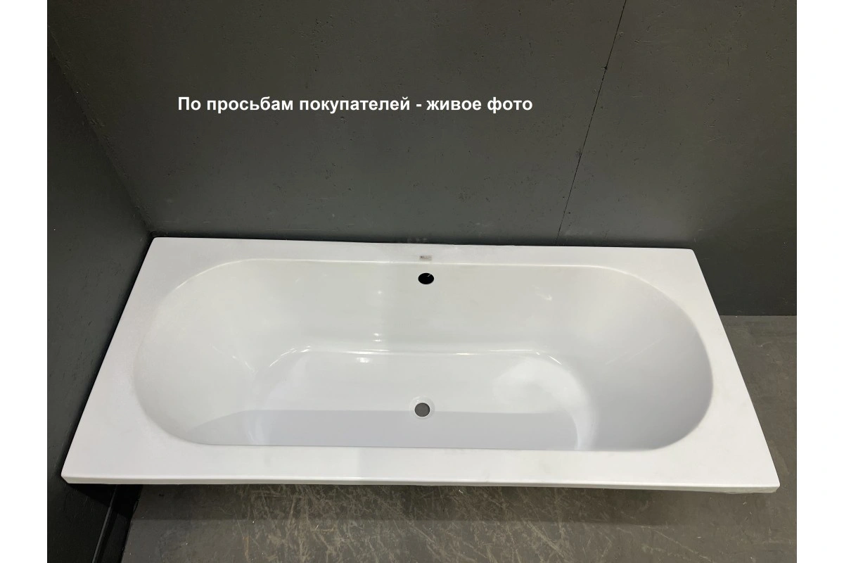 Ванна акриловая Relisan Katrin 180х80
