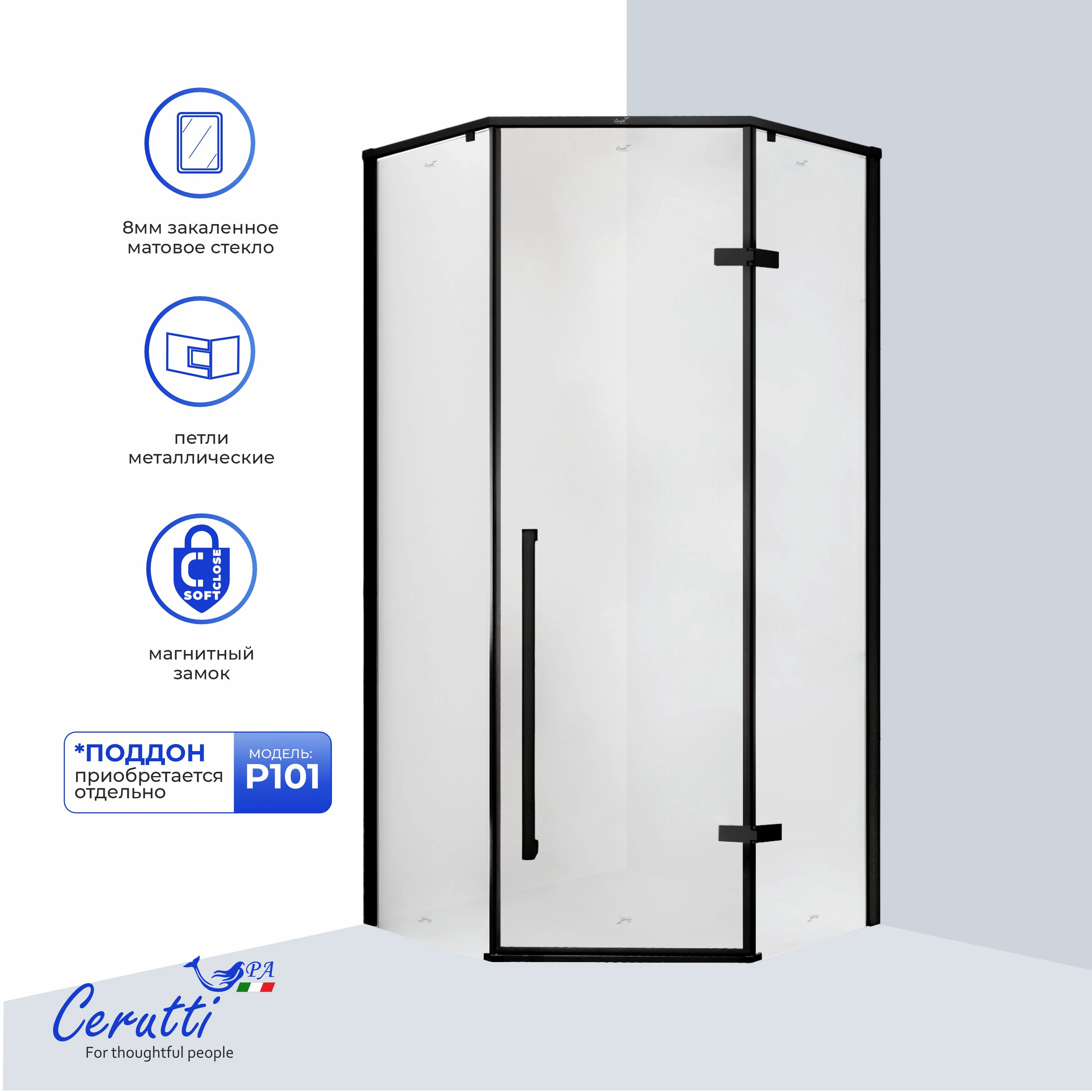 Душевое ограждение Ceruttispa C2AF R (100x100x195) от магазина Vanna-Vanna.ru!