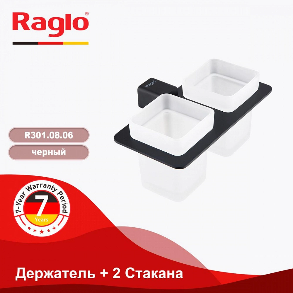 Стакан двойной Raglo R301.08.06, черный от магазина Vanna-Vanna.ru!